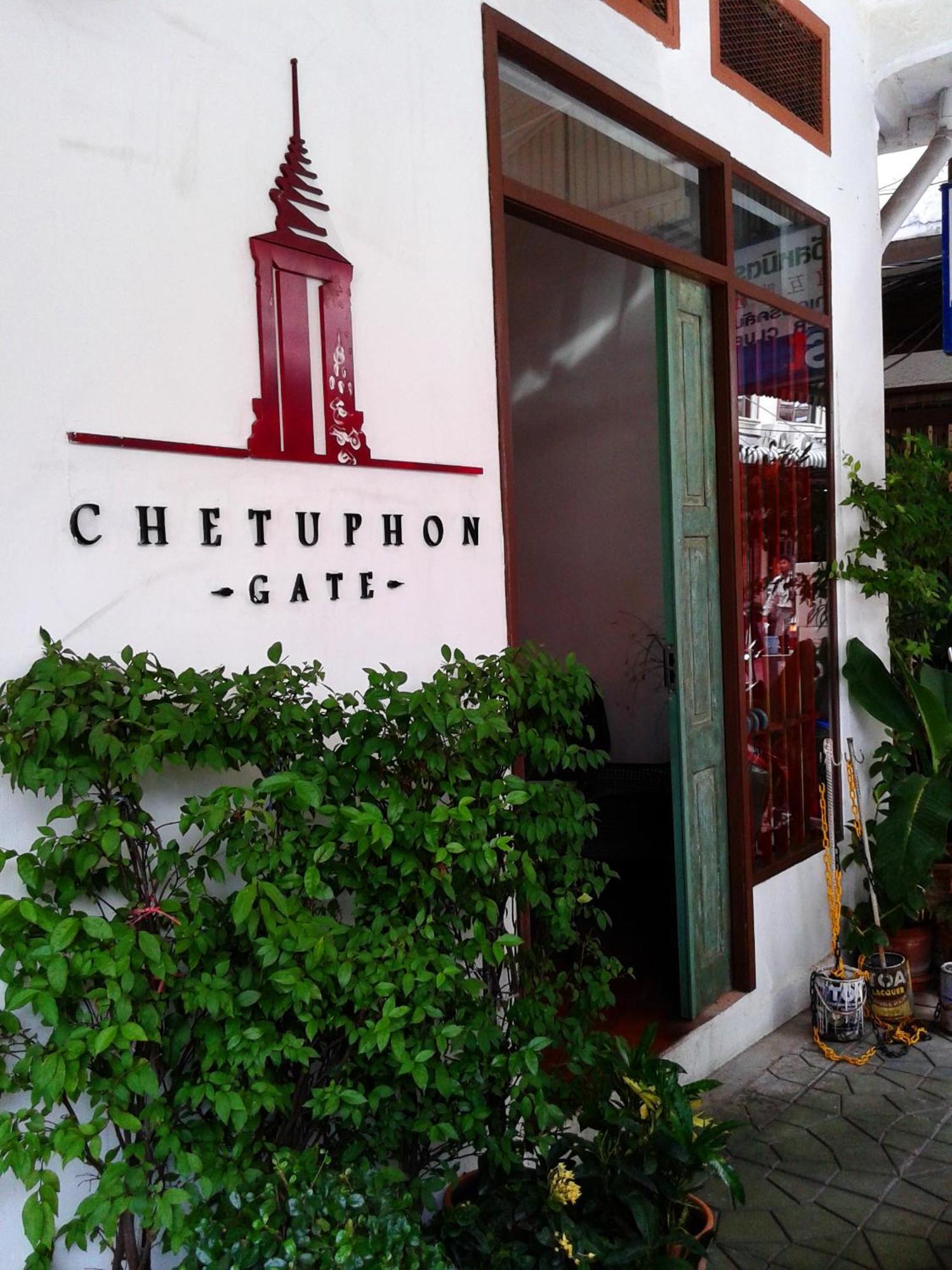 Hotel Chetuphon Gate à Bangkok Extérieur photo